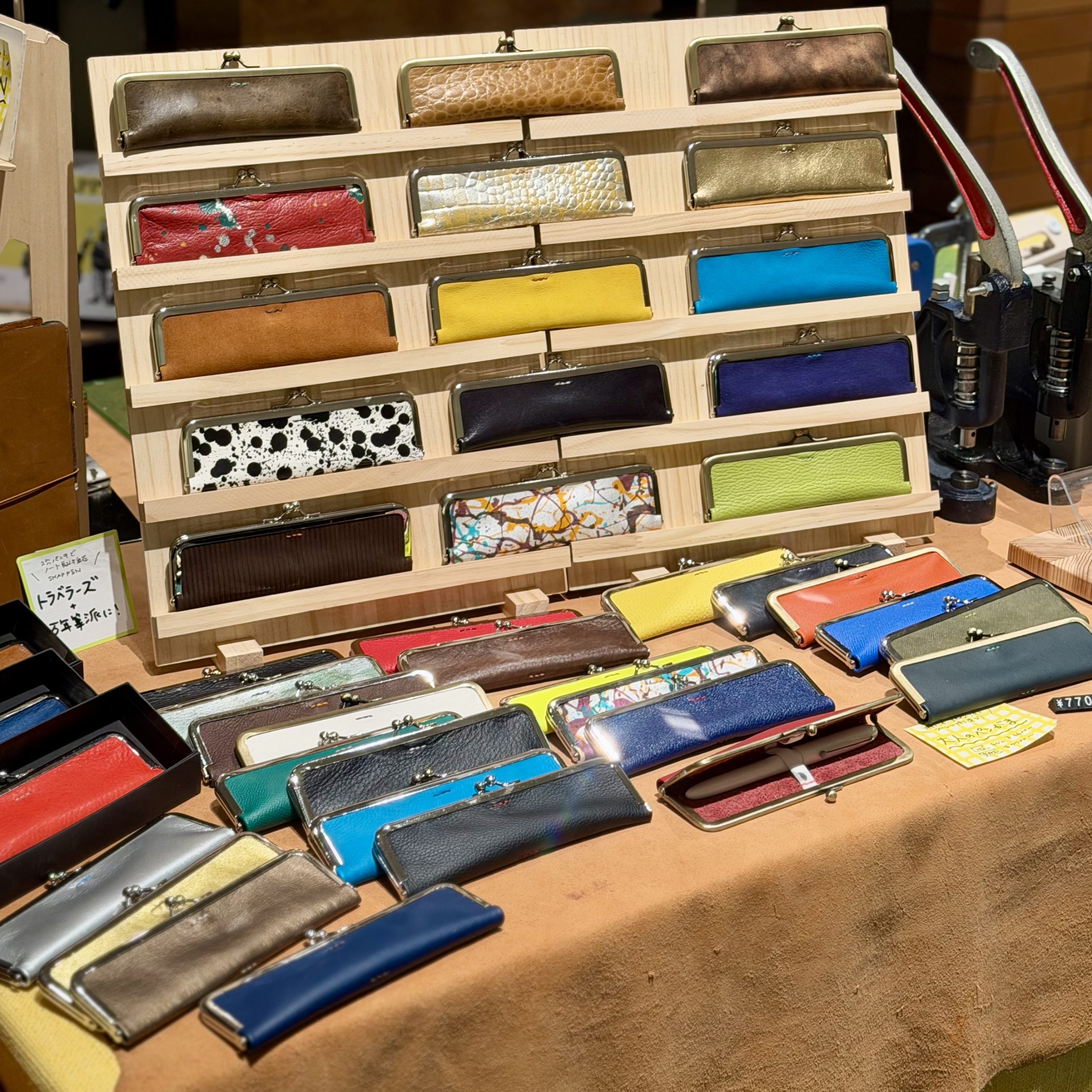 [&B]｜あなたとつくる革文具