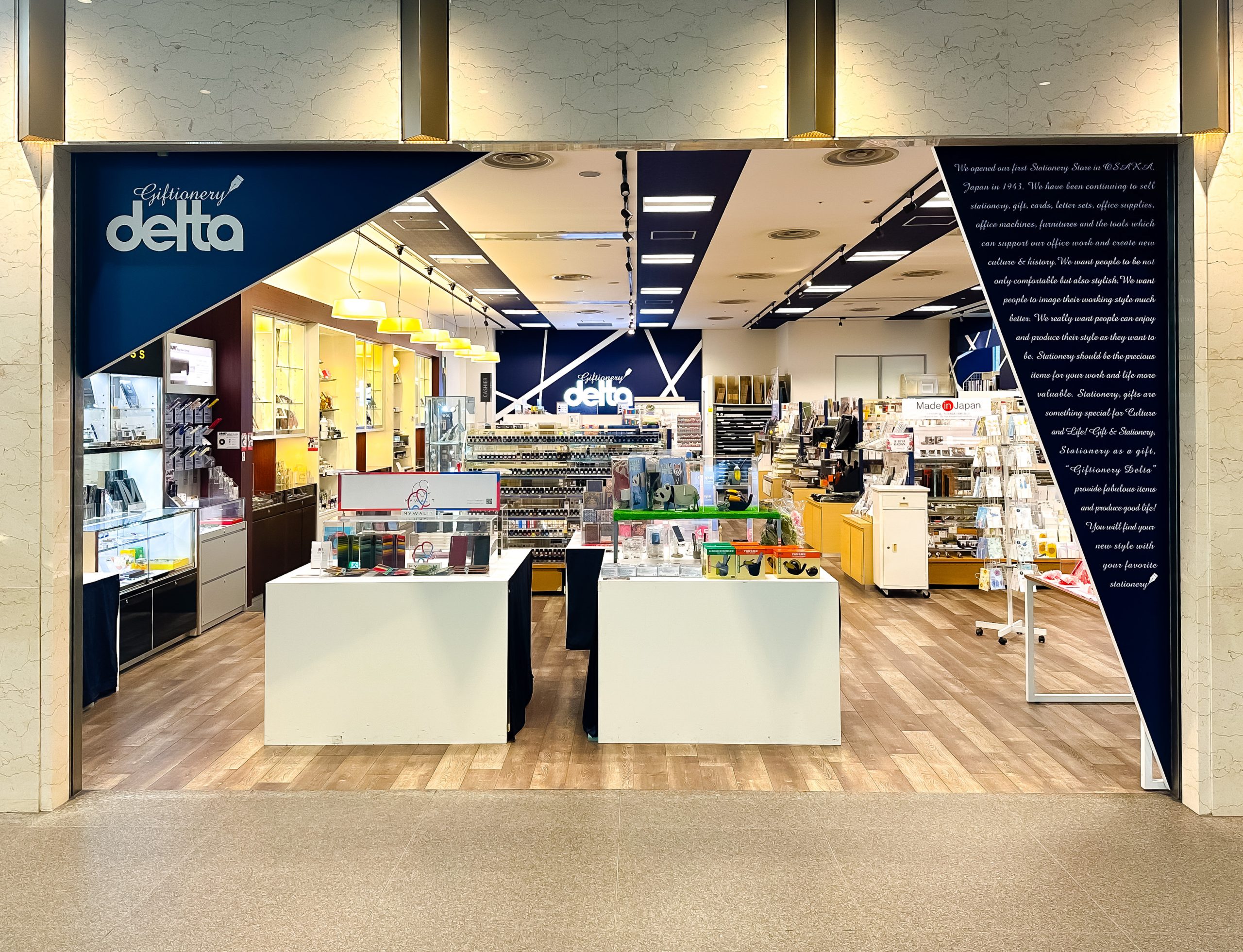 ギフショナリー・デルタ