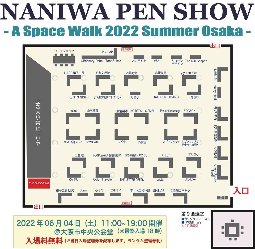 2022 フロアマップ