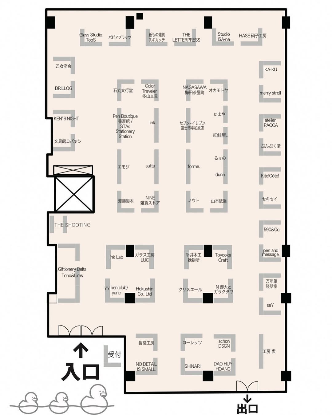 2023 フロアマップ